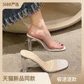 Transparent and beautiful high-heeled slippers for women summeroutwear crystal thick-heeled sandals french half-slippers elegant socialite sandals