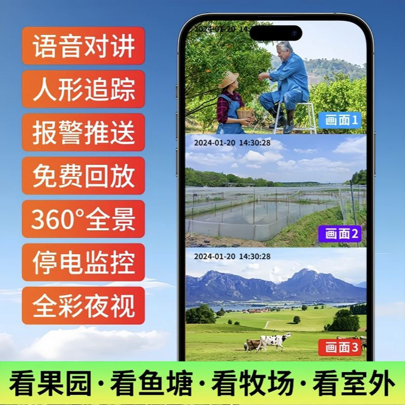 High definition outdoor camera waterproof mobile phone remote wireless wifi monitor 360 degrees without dead ends