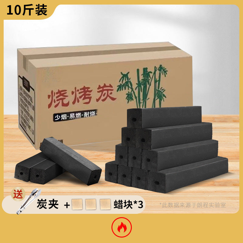 Bbq charcoal fruit charcoal machine bamboo charcoal block wholesale steel carbon indoor smokeless carbon fire heating special for home square