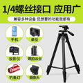 Dslr professional camera tripod head, mirrorless camera, phone live streaming stand, multifunctional tripod stabilizer - universal compatibility