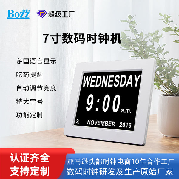 Simple 7-inch digital clock American elderly medication reminder alarm clock Smart display desk clock Electronic calendar