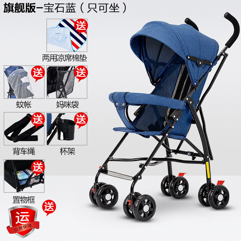 Baby stroller - lightweight, foldable, reclining, compact, portable, easy-to-carry, perfect for outings