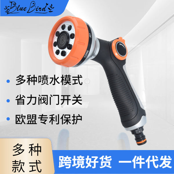 New gardening irrigation nozzle, Jade Bird tool, one-piece hair water gun, household multi-functional garden watering water gun