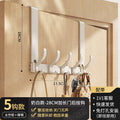 Door back hook milky white 5 hooks [removable 28cm]