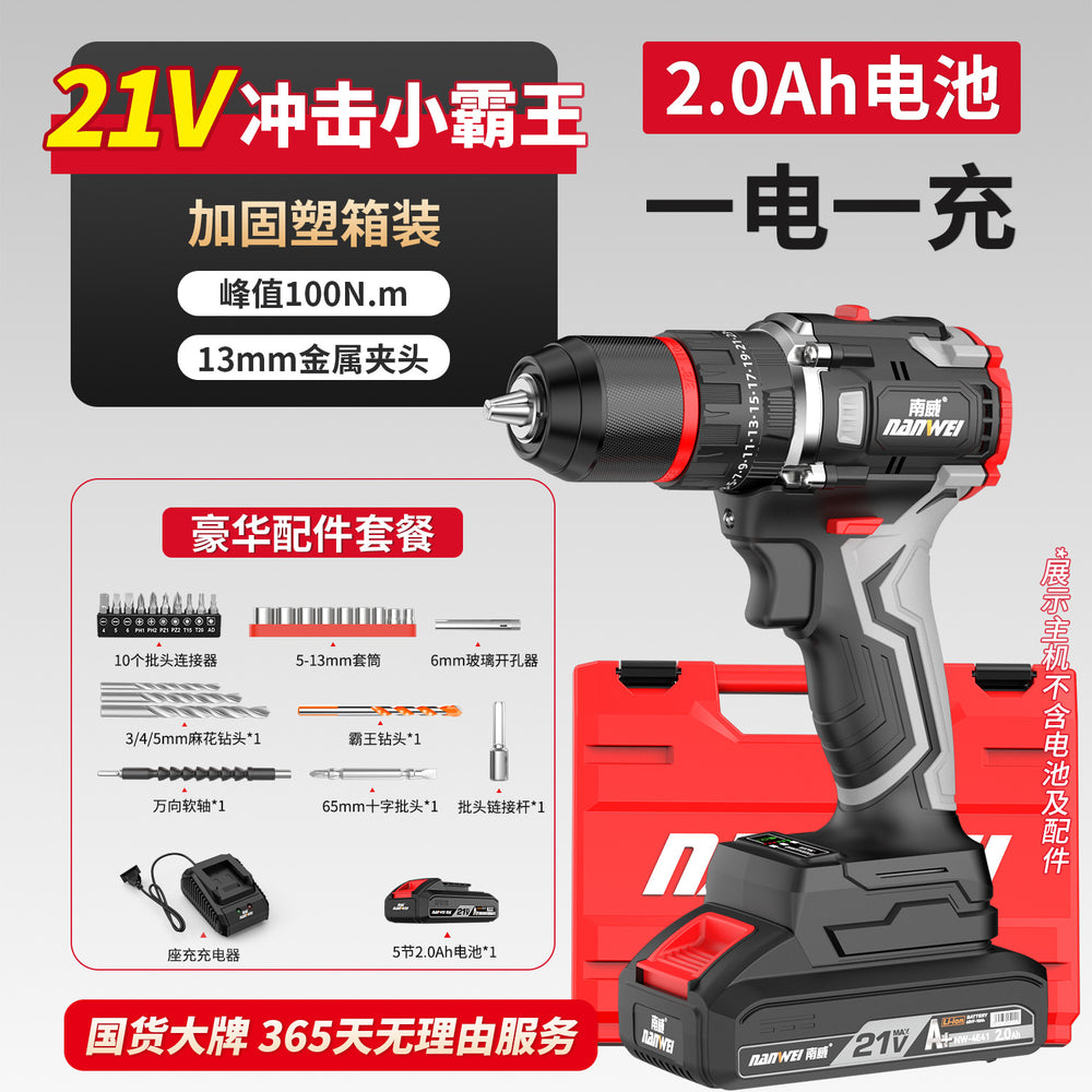 Wholesale high-power cordless power tools: brushless 13mm impact drill, industrial-grade cordless drill, and electric screwdriver