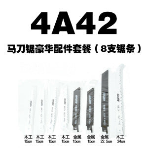 Wholesale nanwei brushless saber saw rechargeable lithium battery reciprocating saw power tool outdoor logging machete saw