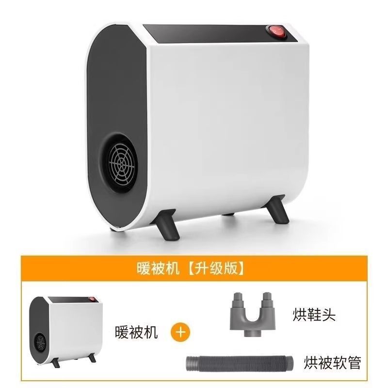 Portable and compact desktop heater, multi-functional dehumidifier, anti-mold shoe dryer, clothes dryer, quilt warmer, perfect for dorm rooms