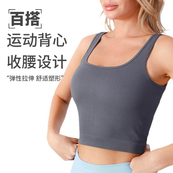 No return or exchange for clearance,  threaded sleeveless yoga sports vest, no marks, Pilates fitness top can be worn outside
