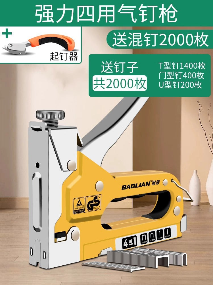 Powerful four-purpose nail gun, nail gun, nail gun, carpentry hardware repair special artifact, for home wire trough door type u-shaped