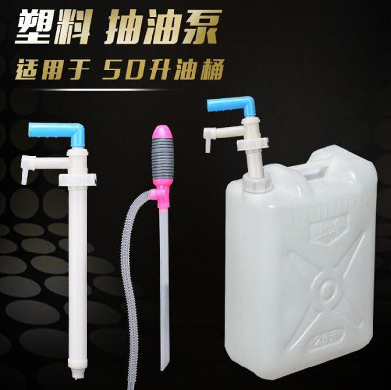 Oil pumping Manual plastic oil pump Suction oil sucker Self-priming oil pump Oil barrel pipe Suction chemical pipe Hand pressure