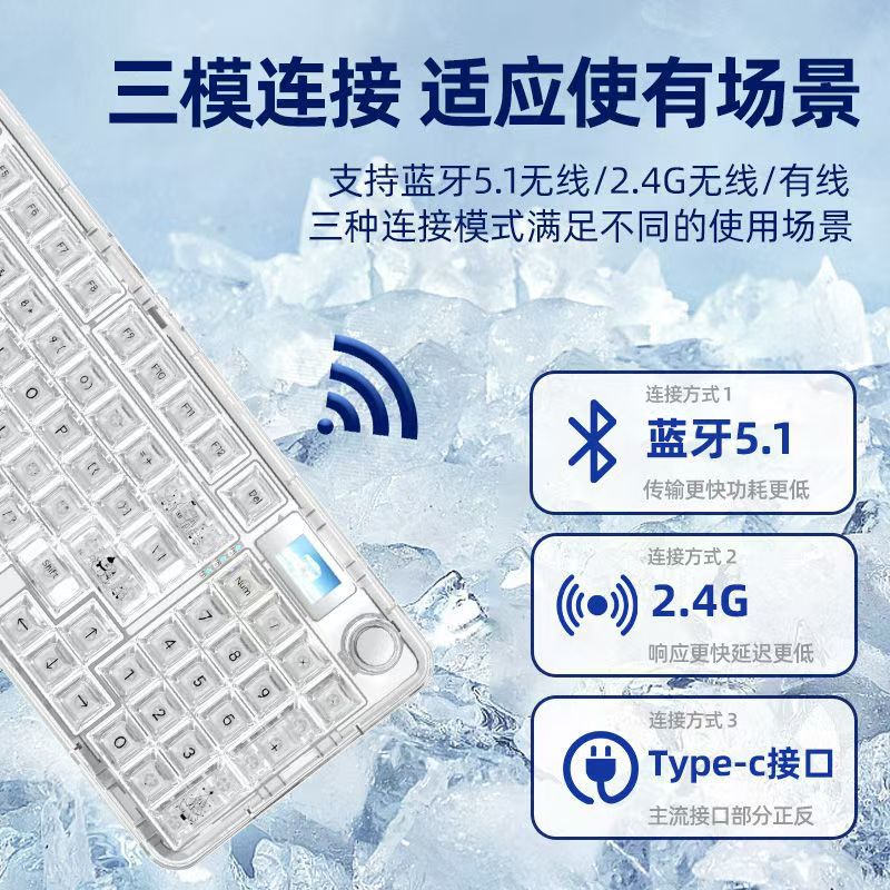 Viewsonic kt99 transparent customized true mechanical keyboard gasket wireless three-mode crystal keycaps
