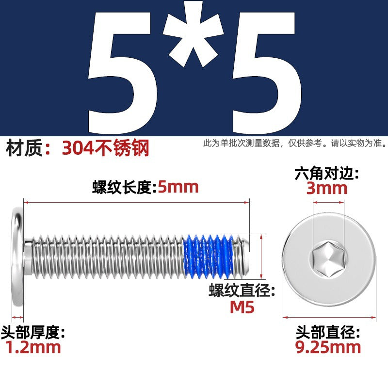 304 stainless steel thin head flat head CM inner hexagon anti-drop screw dispensing anti-loosening glued screw M2-M12