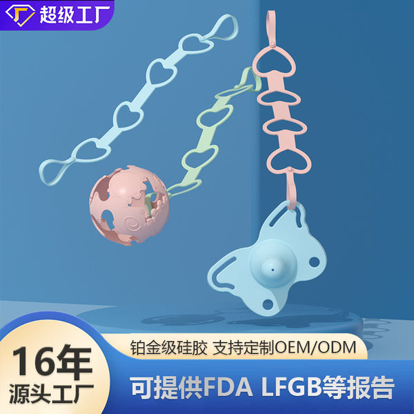Silicone anti-drop chain Toothpaste chain Baby molar stick Toy anti-loss rope Bite glue Baby pacifier chain