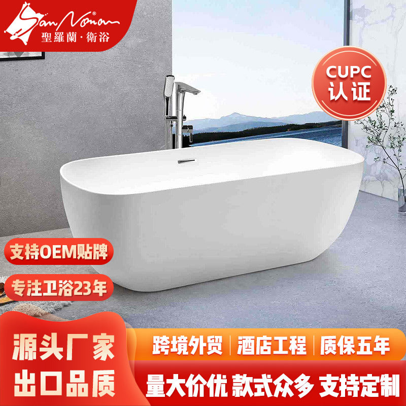 Sannora bathroom size apartment hotel acrylic oval thin edge adult independent bathtub 1.7 meters