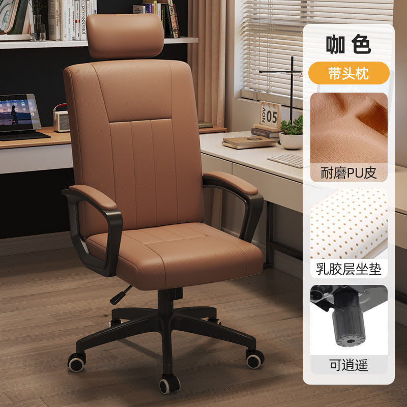 Computer chair comfortable sedentary home office chair live streaming host reclining chair ergonomic chair leisure e-sports chair