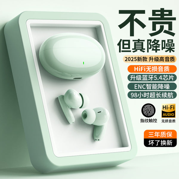 Original and genuine Bluetooth headset, wireless in-ear high sound quality noise reduction, listening to music games, long battery life 2025 new model