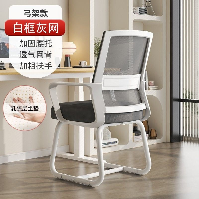 Office chair comfortable long sitting computer chair home mesh chair conference room staff chair student study chair ergonomic chair