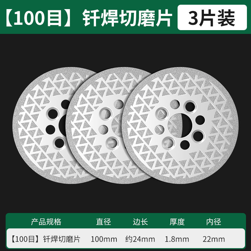 Baolian double-sided gypsy grinding disc marble brazing disc diamond grinding trimming stone saw blade cutting disc