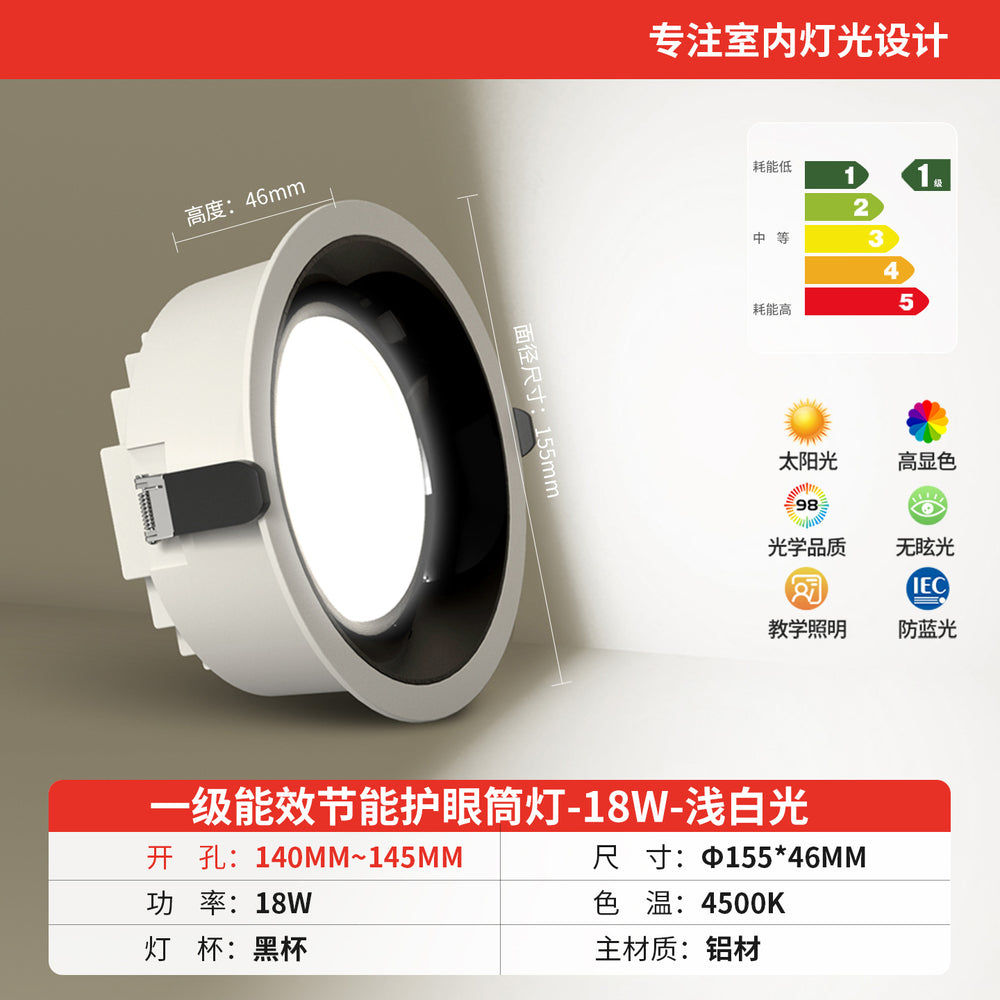 Anti-glare downlight led embedded ultra-thin large wattage hole light store commercial 2.5 inch 3 inch 4 inch 6 opening 12cm9