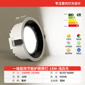[0.9p high light efficiency] black cup 18w-4500k-opening 140-145mm/first-level energy efficiency