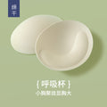Sports vest yoga clothes round thickened sponge breast pad fashion tape upper thin lower thick intimates sponge pad pj-003