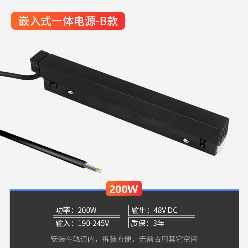 Magnetic track light Embedded track connector Intelligent no main light lighting 20 wide concealed surface mounted track accessories