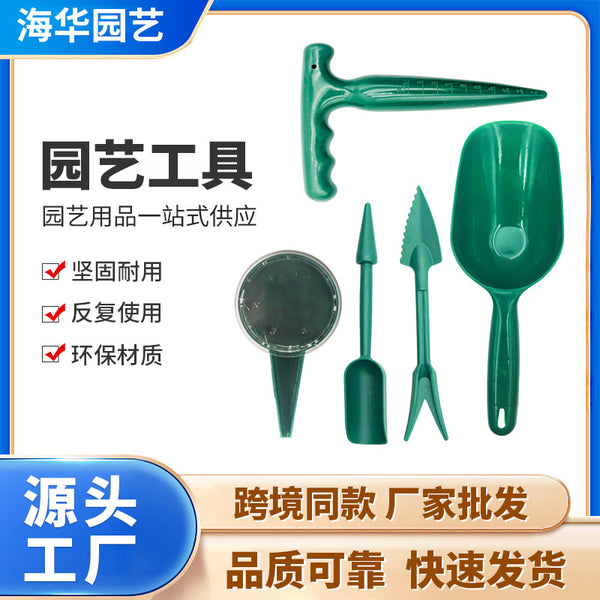Plastic hole punch, garden plant seed seedling hole punch seeder, long handle hole digging seedling manufacturer wholesale