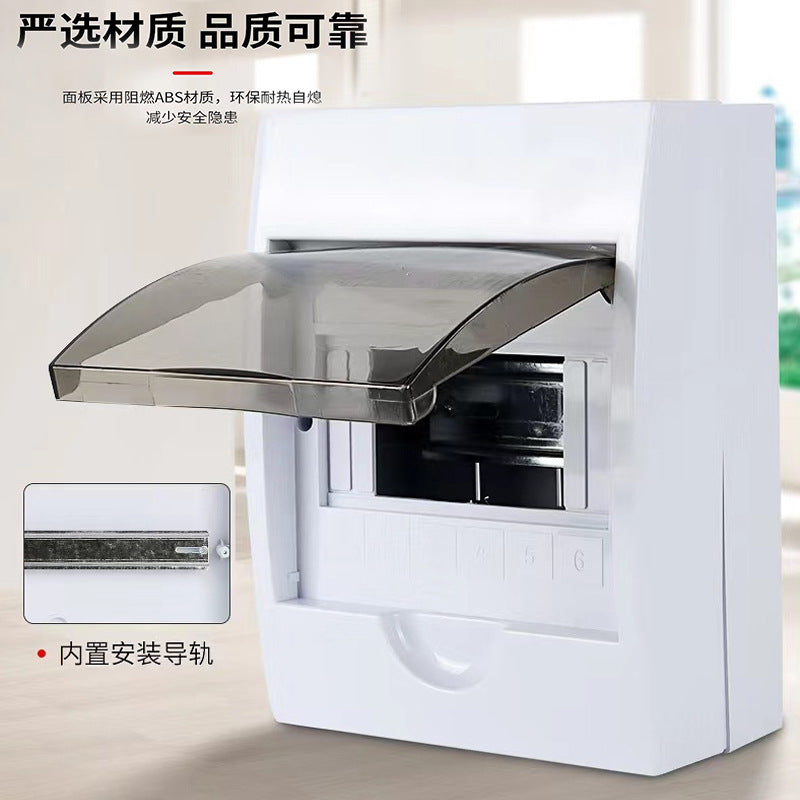 Meilan type household light and dark pack C45 empty open box PZ30 Meilan type power distribution box, new energy charging pile power distribution box