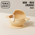 baby bowl kids anti-fall anti-scalding eating suction cup silicone water cup baby soft silicone food supplement bowl dinner plate