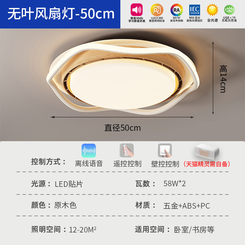 2025 New Modern Simple Living Room Fan Ceiling Light Dining Room Bedroom Zhongshan Lighting Bladeless Invisible Fan Light