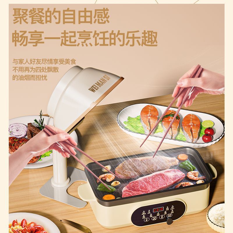Movable desktop range hood air freshener air purification and deodorization hot pot companion smoke exhaust for home dormitory
