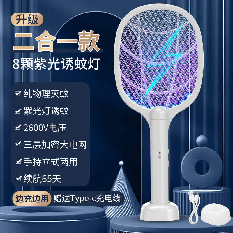 Electric mosquito swatter two-in-one rechargeable for home mosquito killer lithium battery electric mosquito swatter mosquito killer lamp fly swatter rechargeable