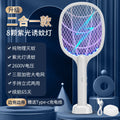 Electric mosquito swatter two-in-one rechargeable for home mosquito killer lithium battery electric mosquito swatter mosquito killer lamp fly swatter rechargeable