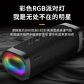 New wireless bluetooth speaker with rgb lighting, deep bass, high volume, portable outdoor fabric waterproof speaker