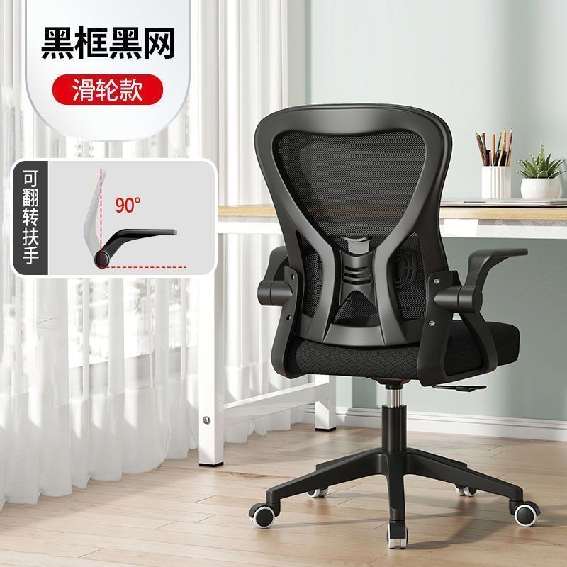 Children's adjustable height study chair - non-slip writing chair for home learning, ideal for bedrooms and studies, promotes proper posture