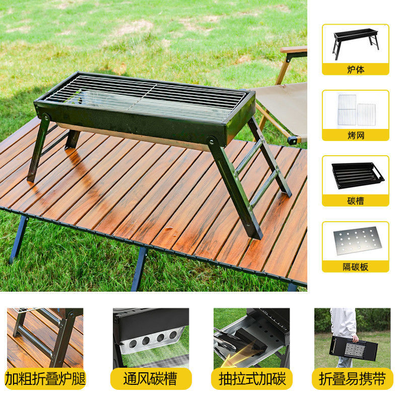 Bbq grill for homebbq grill outdoor foldable portable small barbecue stove charcoal carbon grill rack tool kebabs