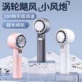 New high-speed handheld fan usb mini 100-speed stepless speed adjustment digital display outdoor silent mini small fan