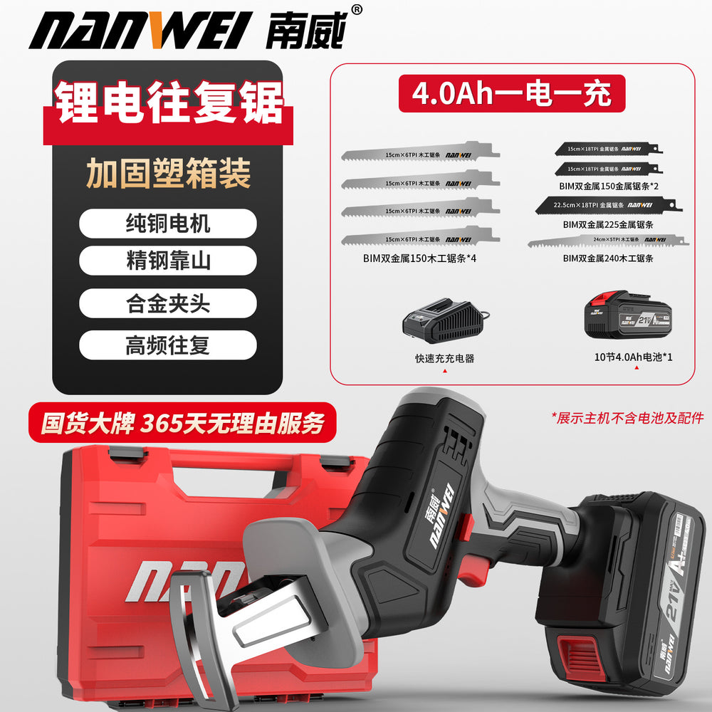Wholesale nanwei brushless saber saw rechargeable lithium battery reciprocating saw power tool outdoor logging machete saw