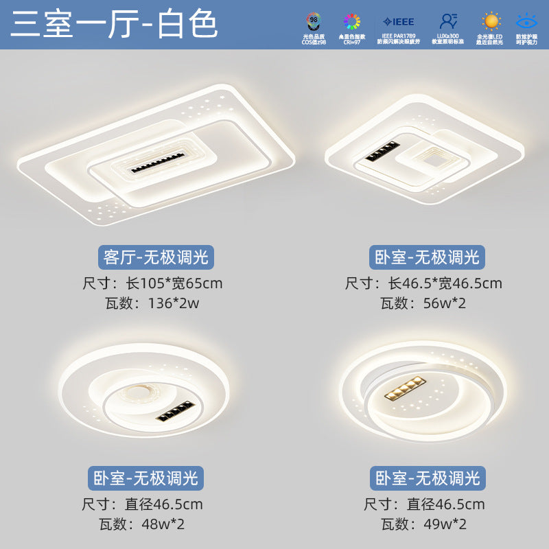 Whole House Lighting Package Modern Simple Bedroom Dining Light Zhongshan Full Spectrum Eye Protection Ceiling Light Smart Living Room Light