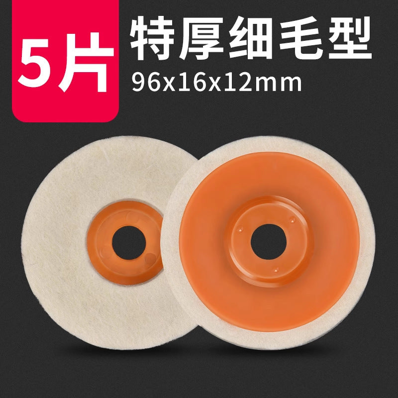 Wool wheel mirror polishing wheel angle grinder polishing stainless steel woodworking furniture glass fine polishing sheet felt wheel