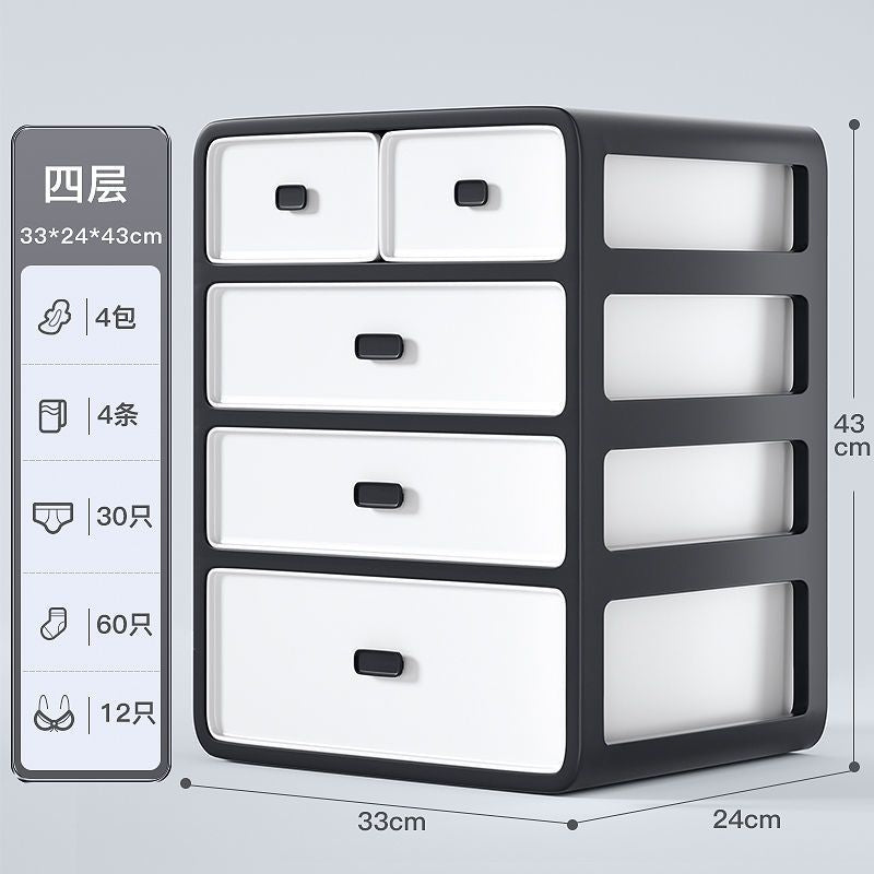 ins underwear storage box 3-in-1 household grid large capacity plastic multi-functional drawer wardrobe finishing box