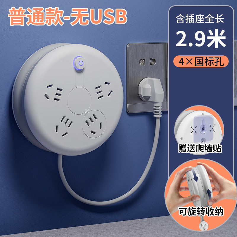 For home socket panel long line retractable plug strip multi-function usb plug strip multi-hole storage drag wiring board