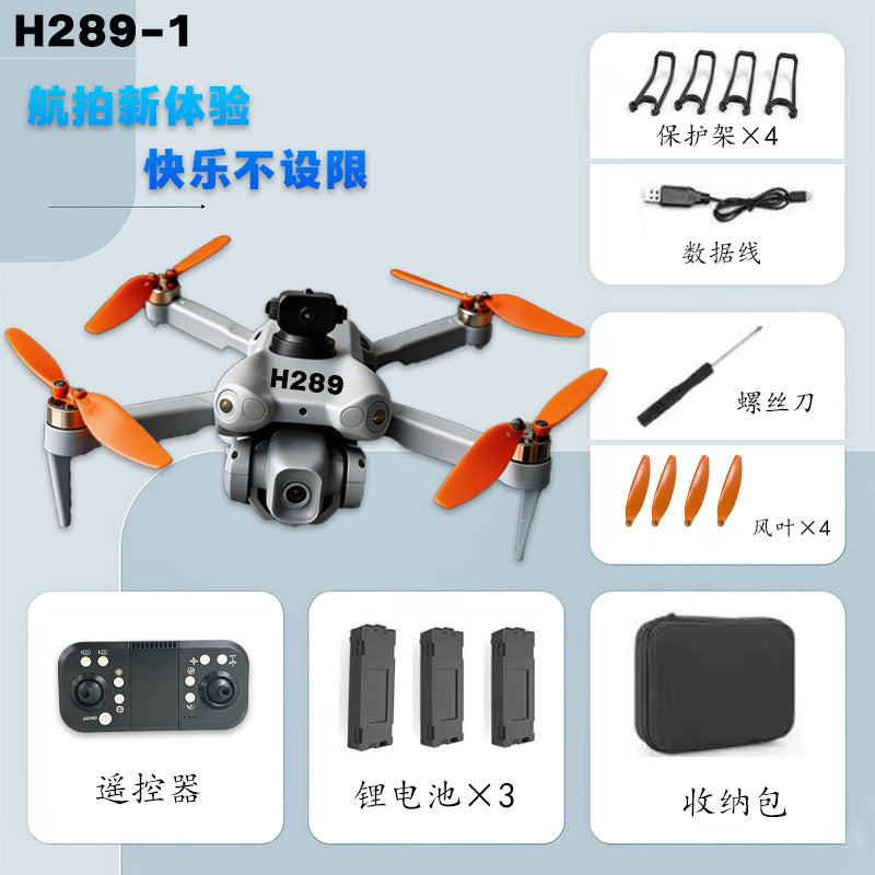 drone four-axis foldable brushless motor hd aerial photography intelligent obstacle avoidance optical flow fixed height remote control aircraft flying