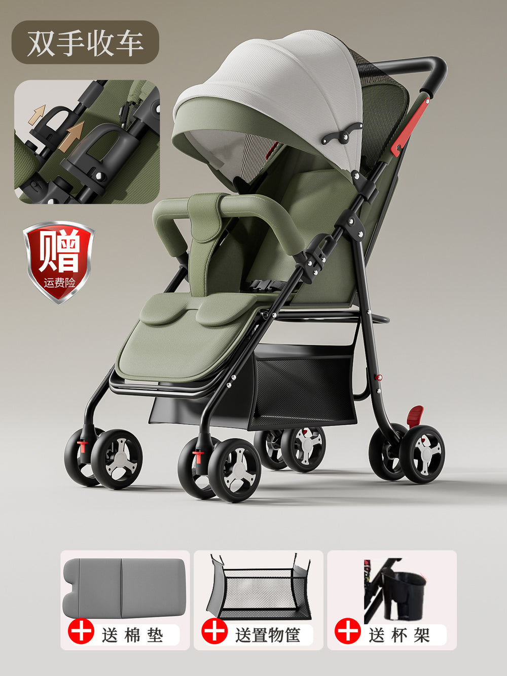 Baby stroller - lightweight, foldable, reclining, four-wheel pushchair for infants and toddlers - one-click folding - dropshipping available