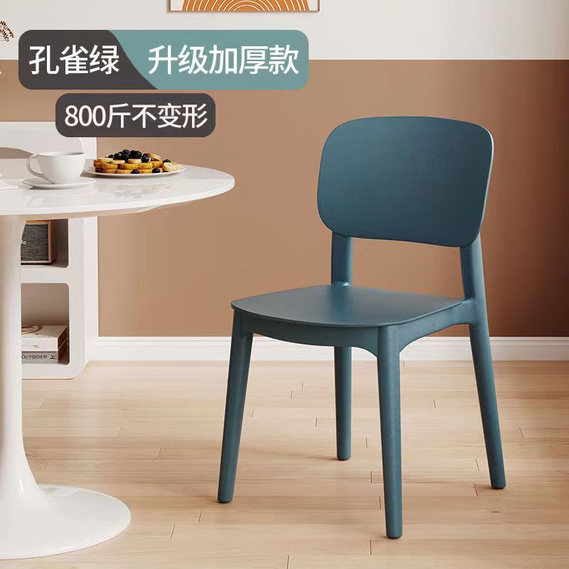 Scandinavian plastic chair for homethickened dining table dining chair comfortable for long sitting plaid modern casual back stool