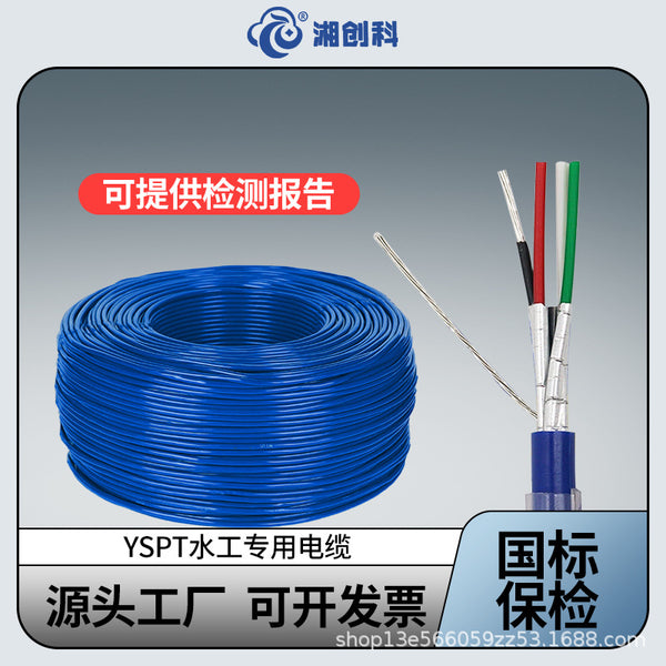 National standard hydraulic cable sensor cable YSPT4 * 0.35 + 1 * dam pressure gauge wire 2-12 core wire special