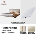 Italian normcore genuine leather suspended bed master bedroom double bed modern casual sensor light thin bedside suspended bed