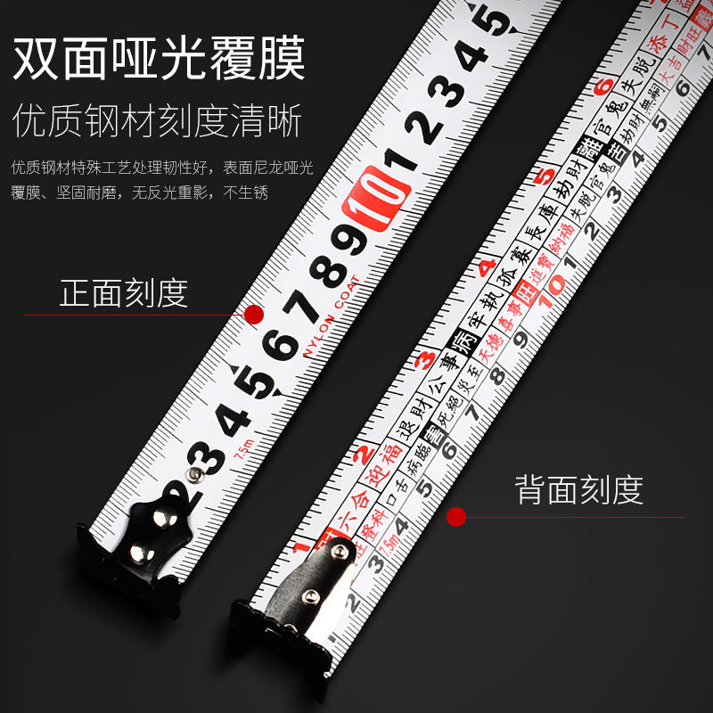 Authentic feng shui steel measuring tape (luban ruler) - 7.5cm high-precision woodworking circle ruler, meter ruler, box ruler