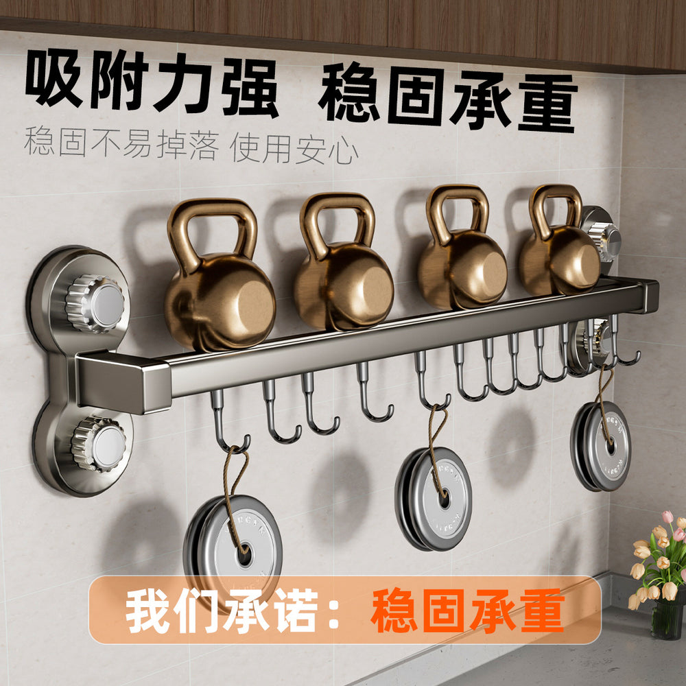 Suction cup kitchen hook, punch-free multi-functional hanging rod, spatula, spoon, knife all-in-one hanging rack, wall-mounted storage rack