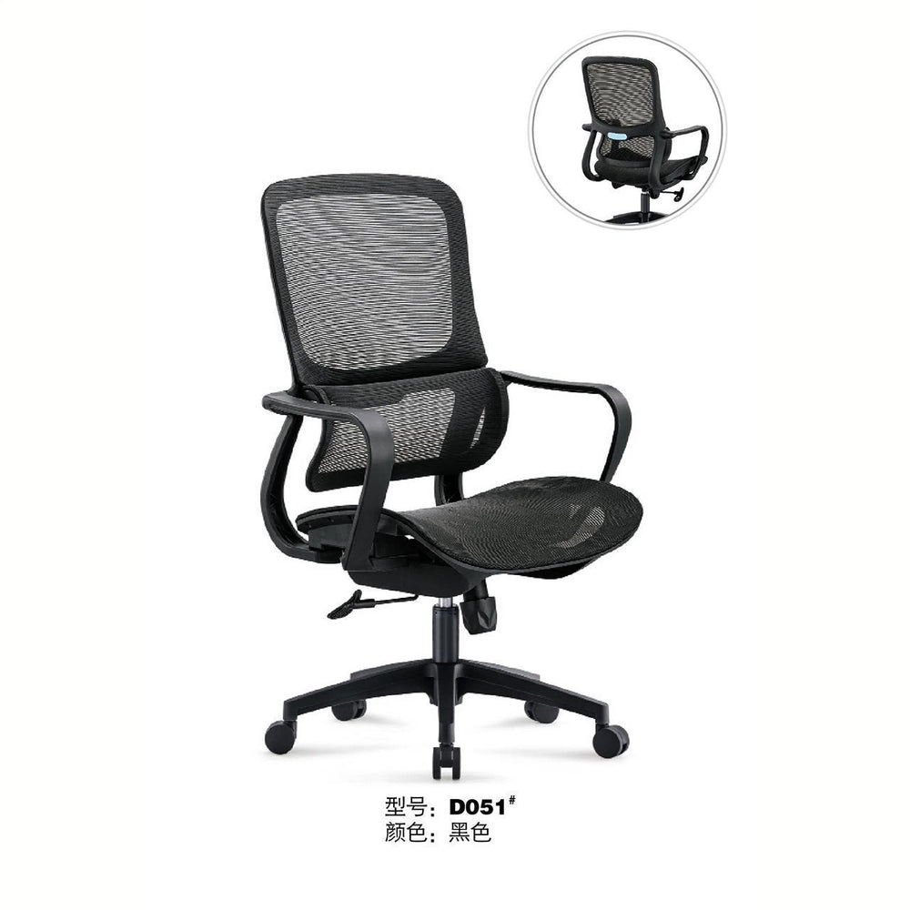 Adjustable computer chair - comfortable ergonomic arch support for home, office, and study